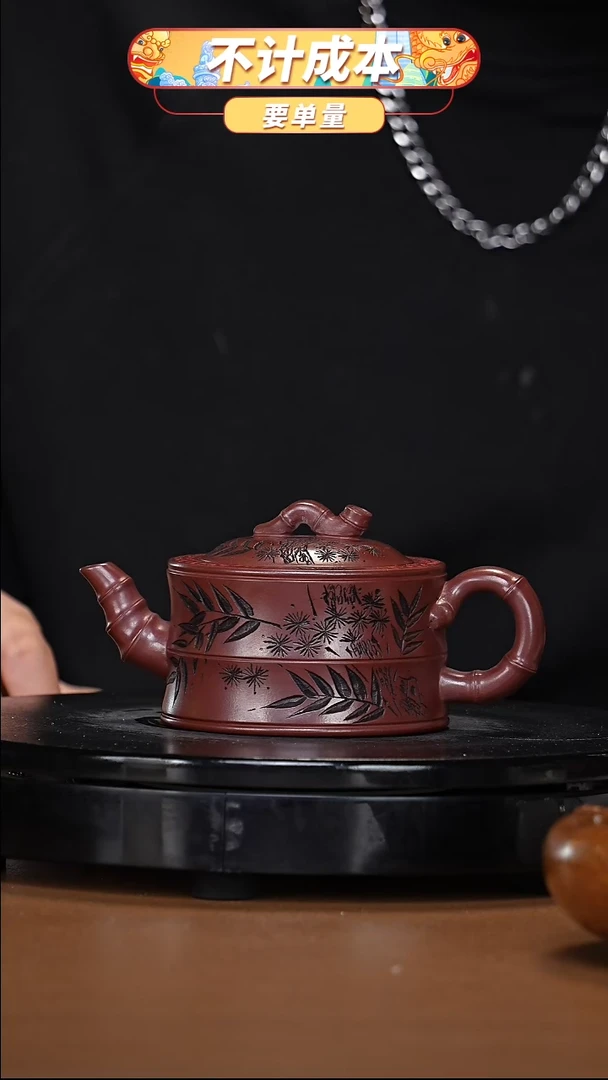 【闪购商品】宜兴高端原矿紫砂