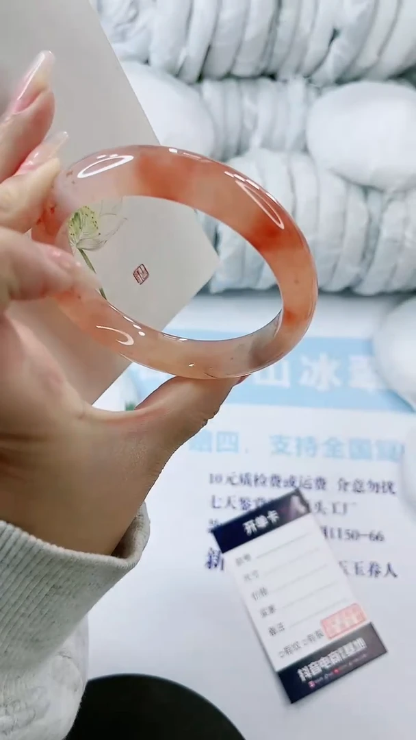 【闪购商品】石英质玉手镯未镶嵌0598850887-62多样性发货