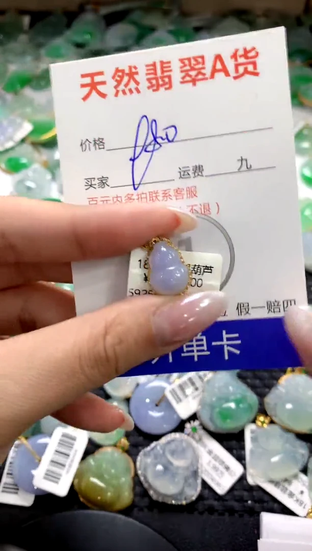 颈饰18K金镶嵌翡翠1111111111111111