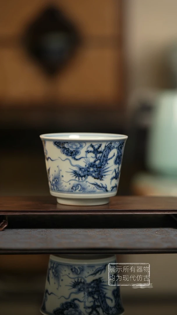 明续幽蓝苍龙教子大杯