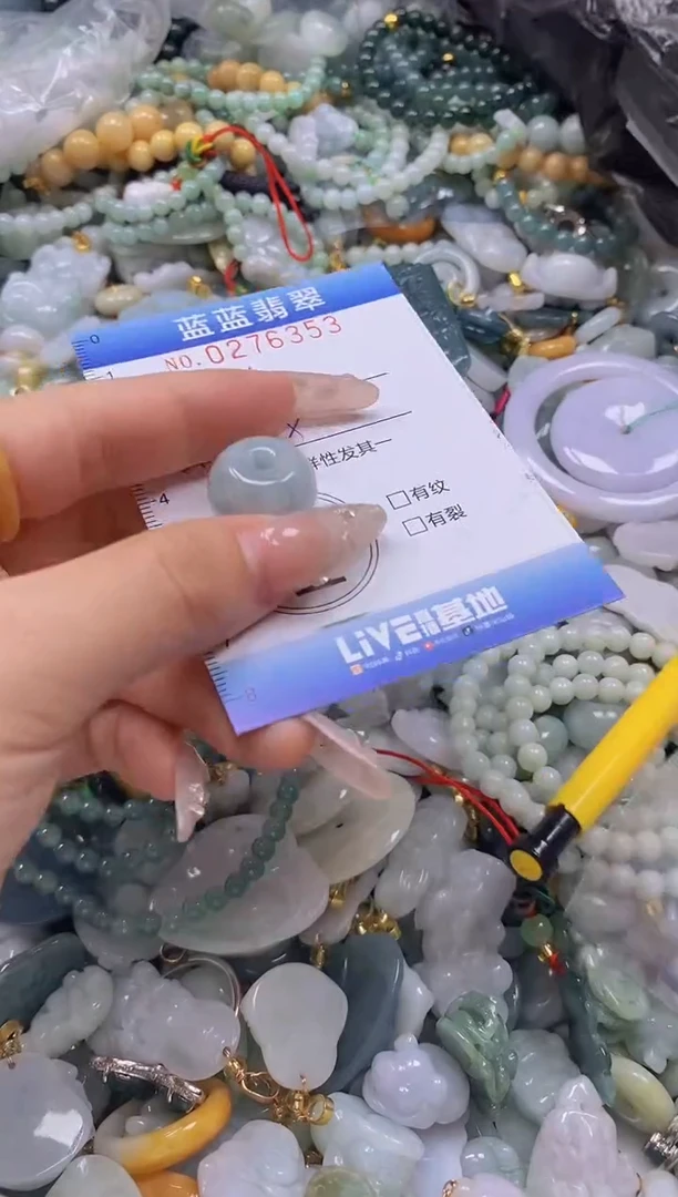 翡翠未镶嵌颈饰闪购0276353多样性发其一