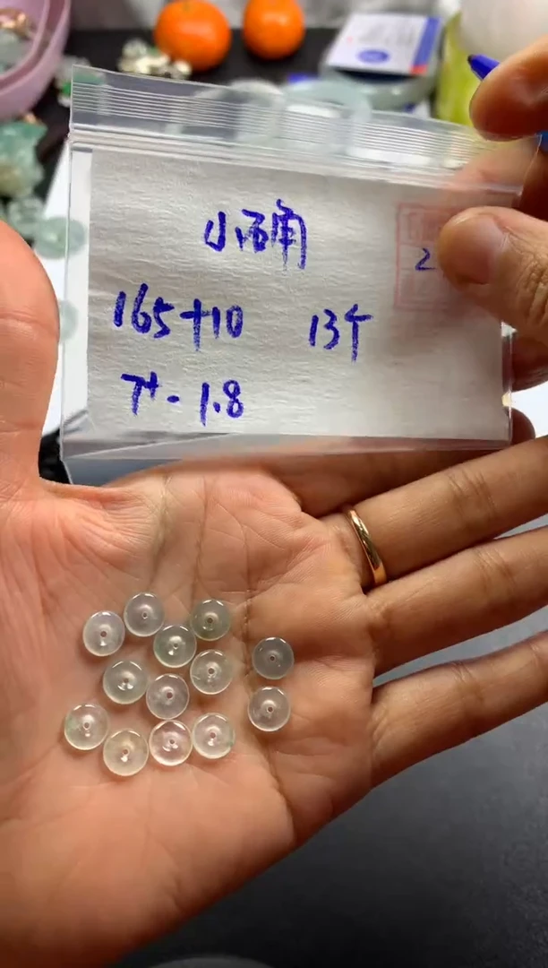 【闪购商品】定制翡翠未镶嵌 小确幸