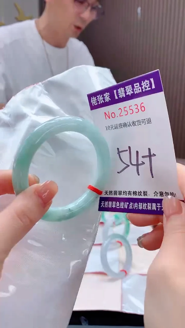 翡翠手镯未镶嵌天然缅甸A货翡翠