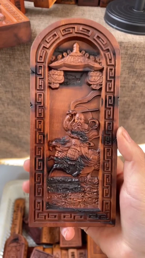 【闪购商品】木枣木雷焦款雷祖大令牌微瑕不退不换