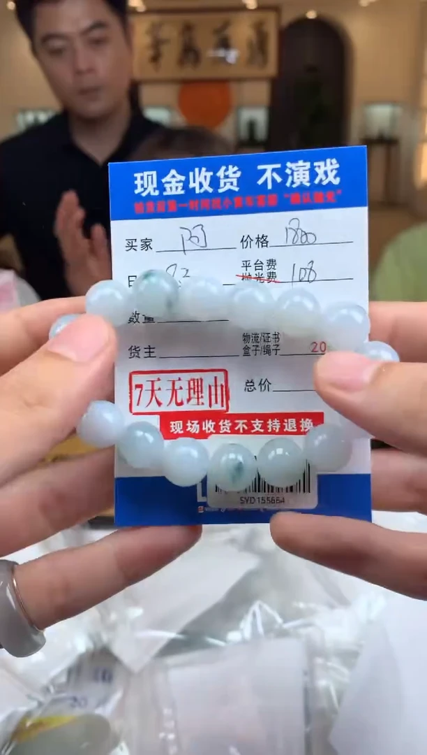未镶嵌定制翡翠阿*SYD155664
