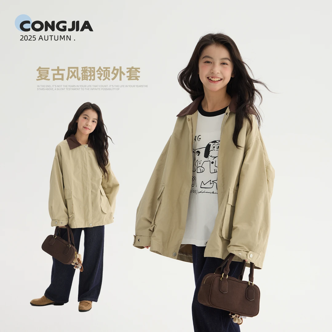 【焦糖曲奇】聪家女童韩版翻领风衣外套儿童复古宽松工装夹克上衣