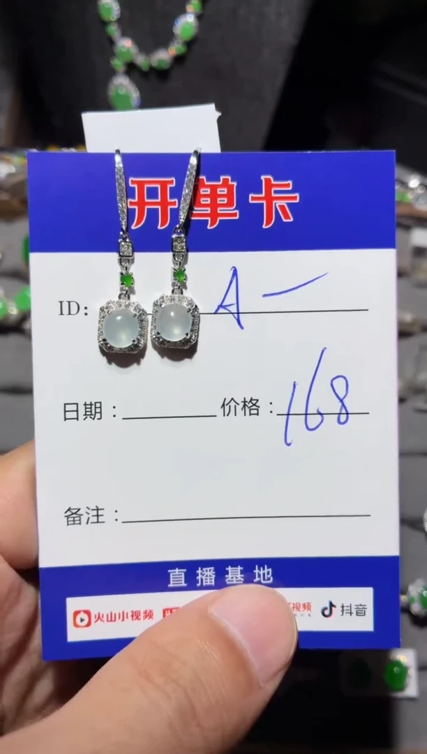 翡翠银S925镶嵌耳饰A****o Aimore studio