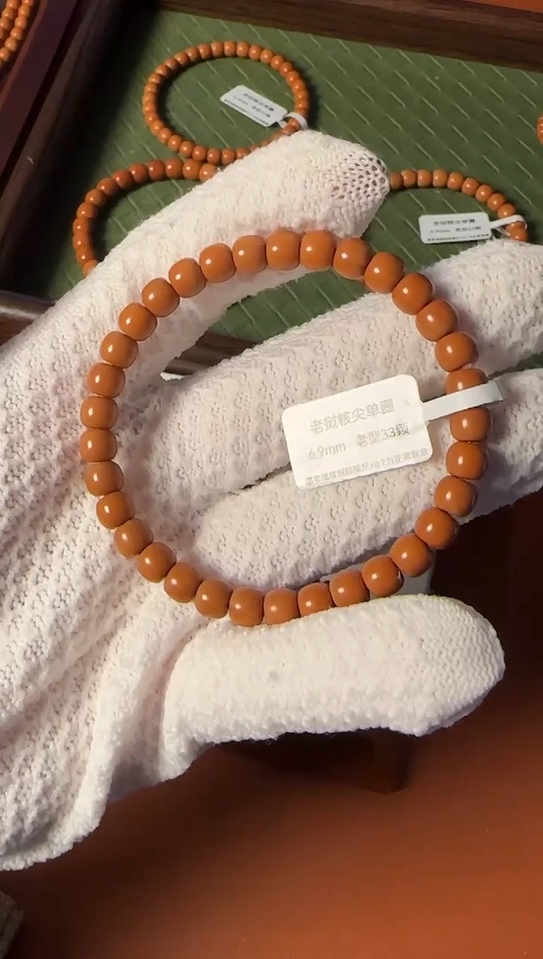 手串橄榄核【168核尖】6.9mm老挝核尖老型单圈 三花面无白树王老料
