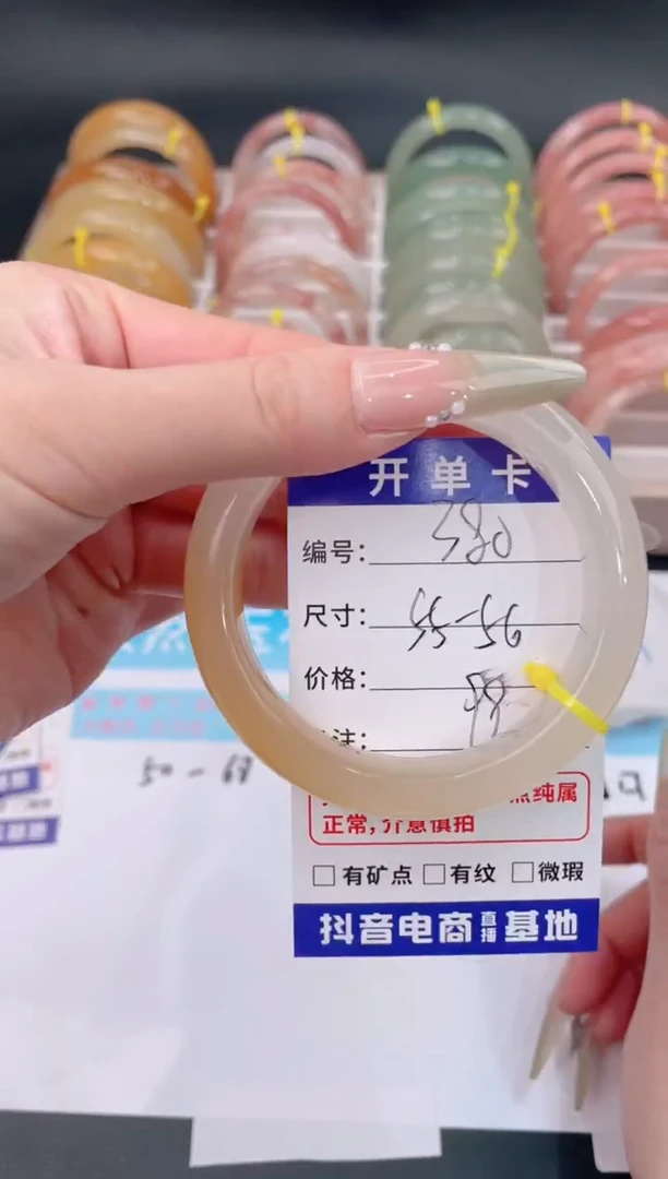 未镶嵌手镯石英质玉380