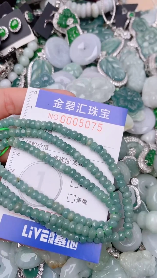 翡翠未镶嵌颈饰5075........1