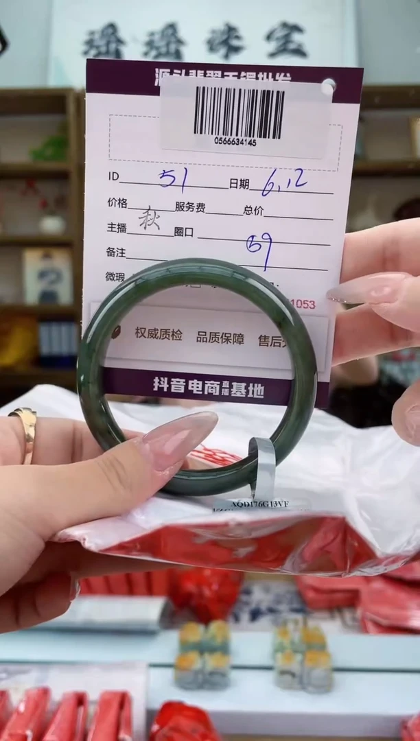 翡翠手镯未镶嵌翡翠手镯