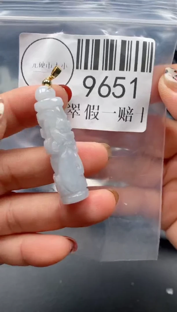 吊坠(不含链)未镶嵌翡翠9651
