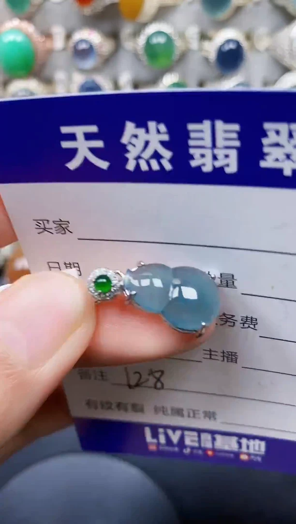 颈饰银S925镶嵌翡翠128