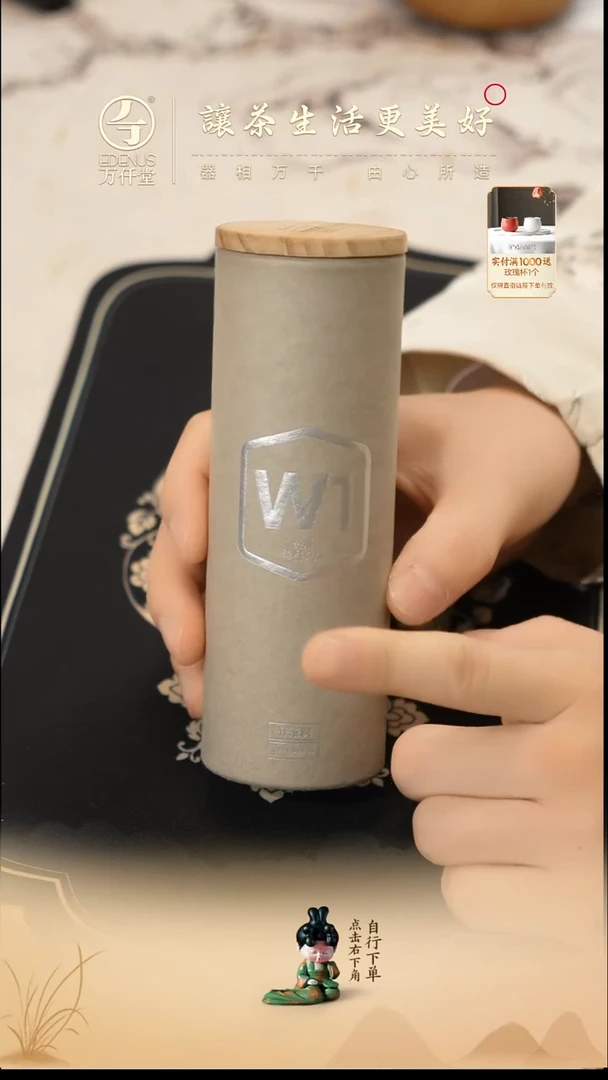 直播间福利寿眉龙珠