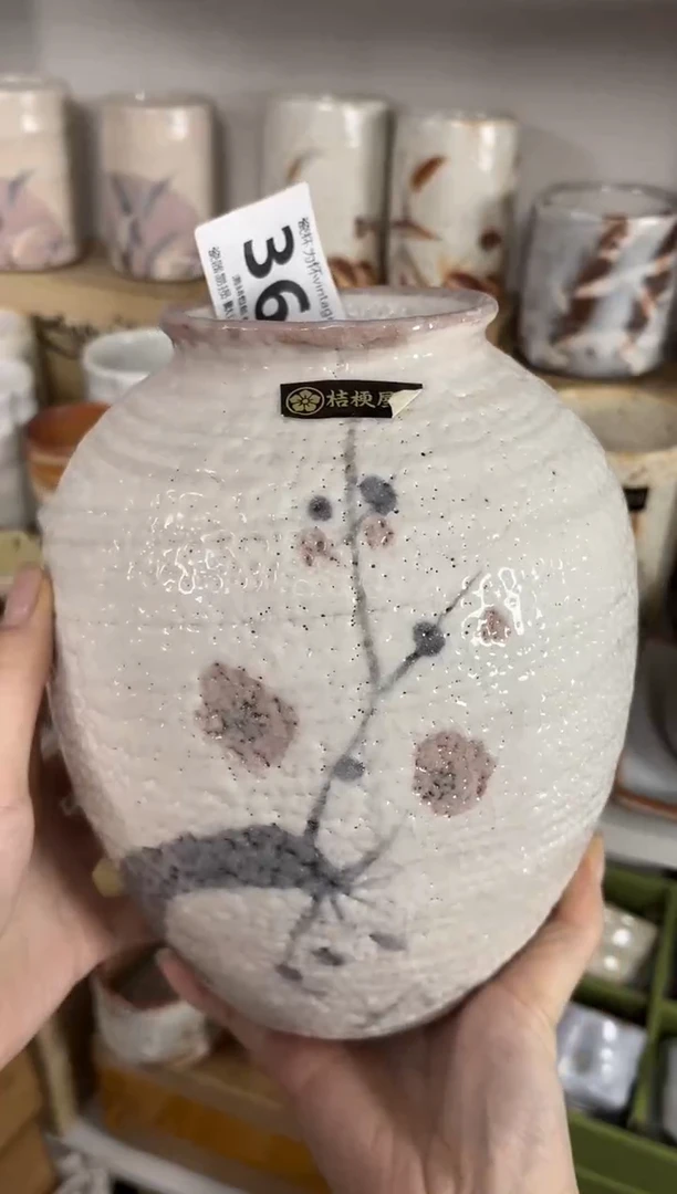 【闪购商品】新年快乐 恭喜发财