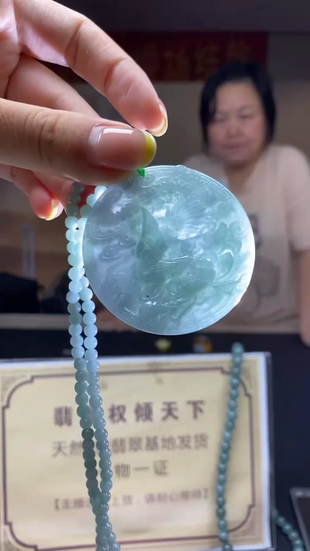 未镶嵌定制翡翠********599