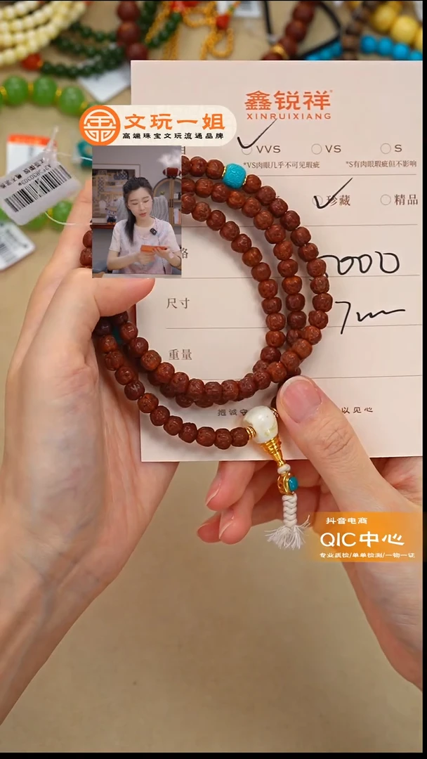吊坠非洲紫檀（红花梨）未镶嵌我****废蜜蜡