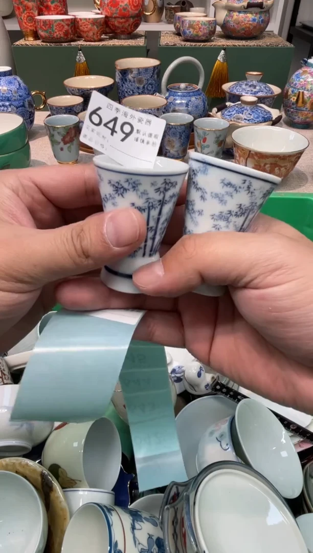 【闪购商品】四季瓷器默认微瑕649 2件