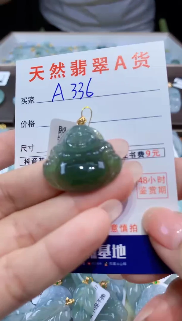 颈饰18K金镶嵌翡翠天然翡翠A货挂件