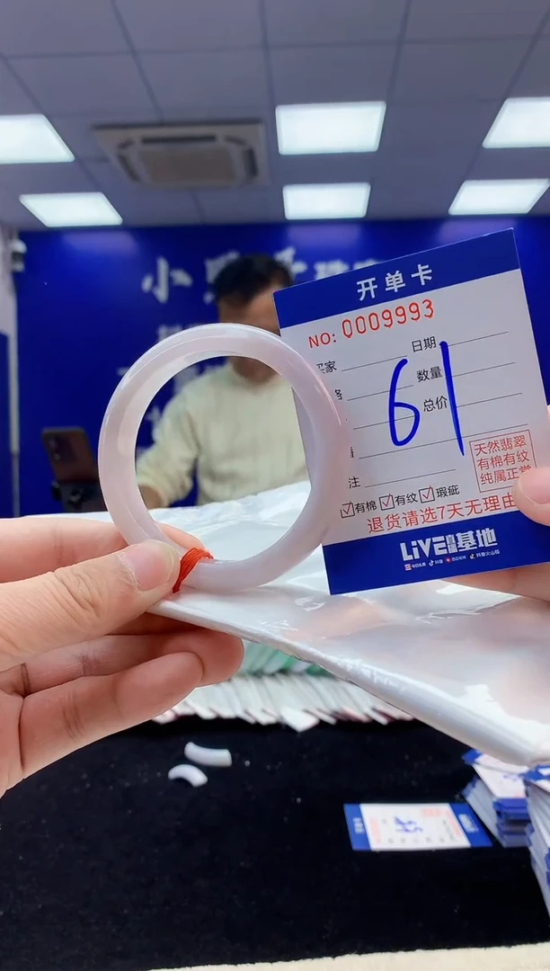 【闪购商品】翡翠手镯未镶嵌5翡翠A货手镯