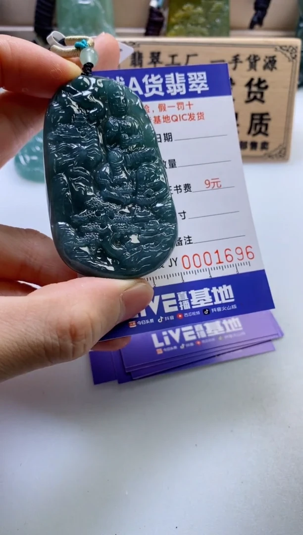 颈饰未镶嵌翡翠