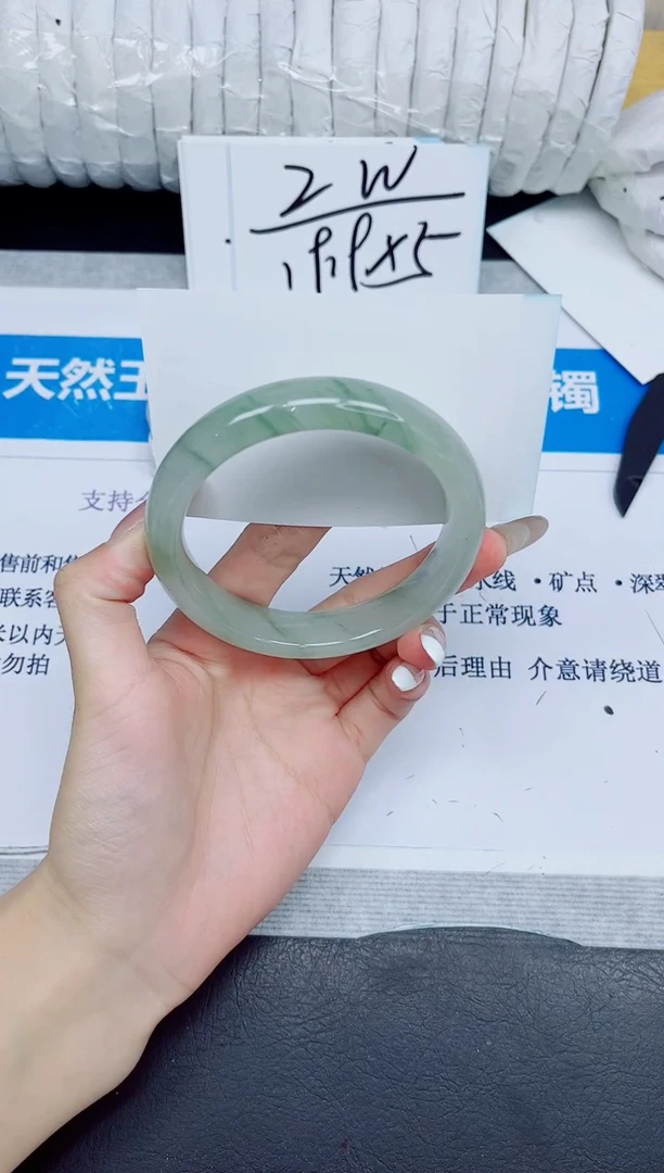 石英质玉手镯未镶嵌233/60