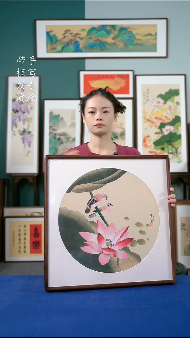 国画34  荷花 52*52