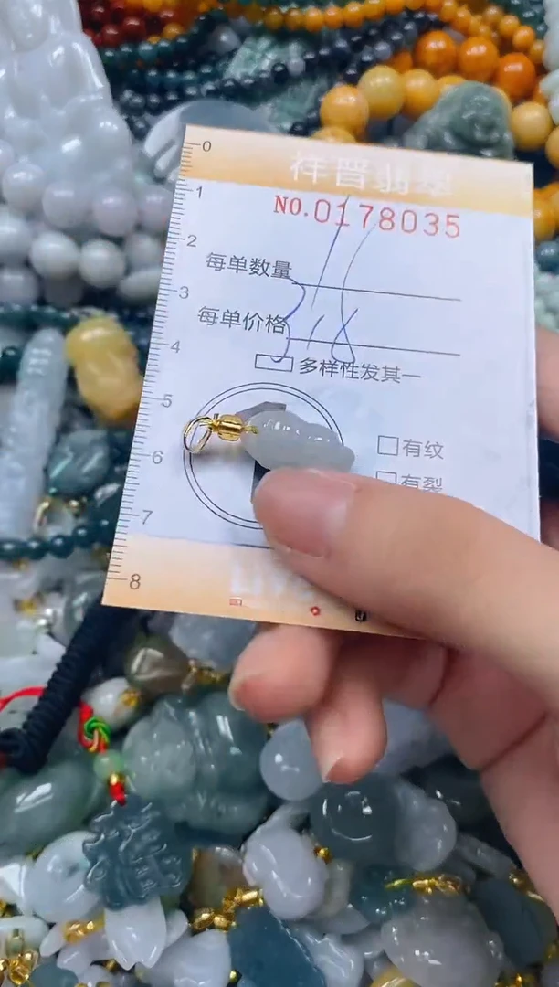 翡翠未镶嵌颈饰闪购0178035