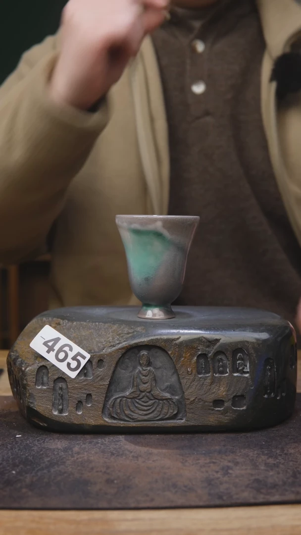 【闪购商品】林远涵山苏打柴烧465