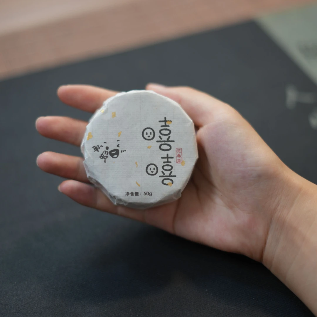 嘻嘻 十里霜天 | 2021年高马老树天尖 手作安化十两茶 山野韵味