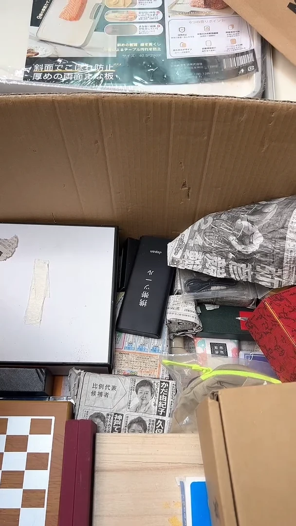 日本名窑这****远瓷器瓷器瓷器瓷器091