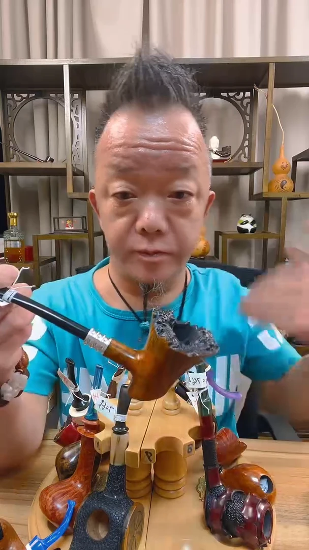 石楠木741纯手工石楠木烟斗