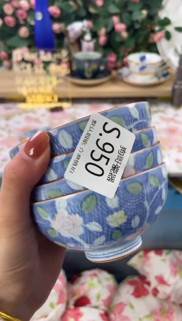 瓷片吉**渡950+4狗哥瓷器直播间111