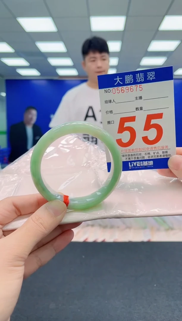 翡翠手镯未镶嵌AAAAAAAAA