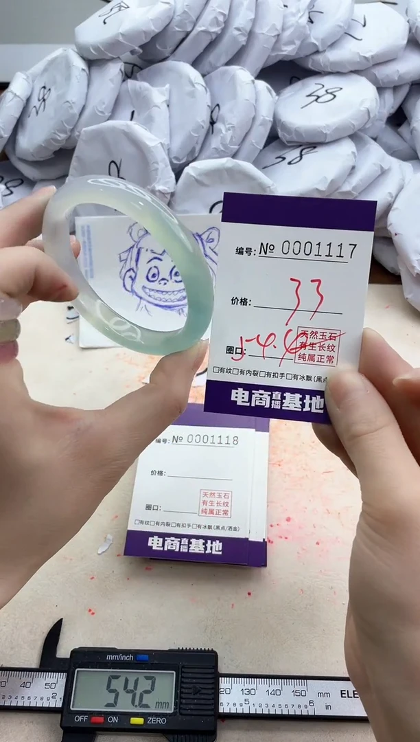 【闪购商品】玛瑙/玉髓手镯未镶嵌1117