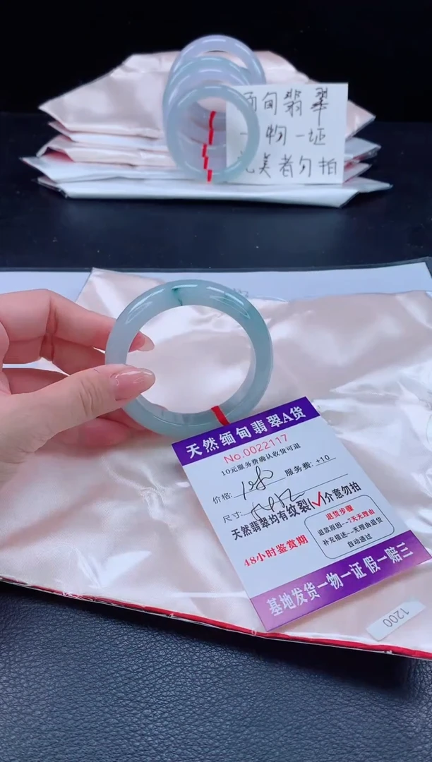未镶嵌手镯翡翠翡翠手镯   完美者勿拍