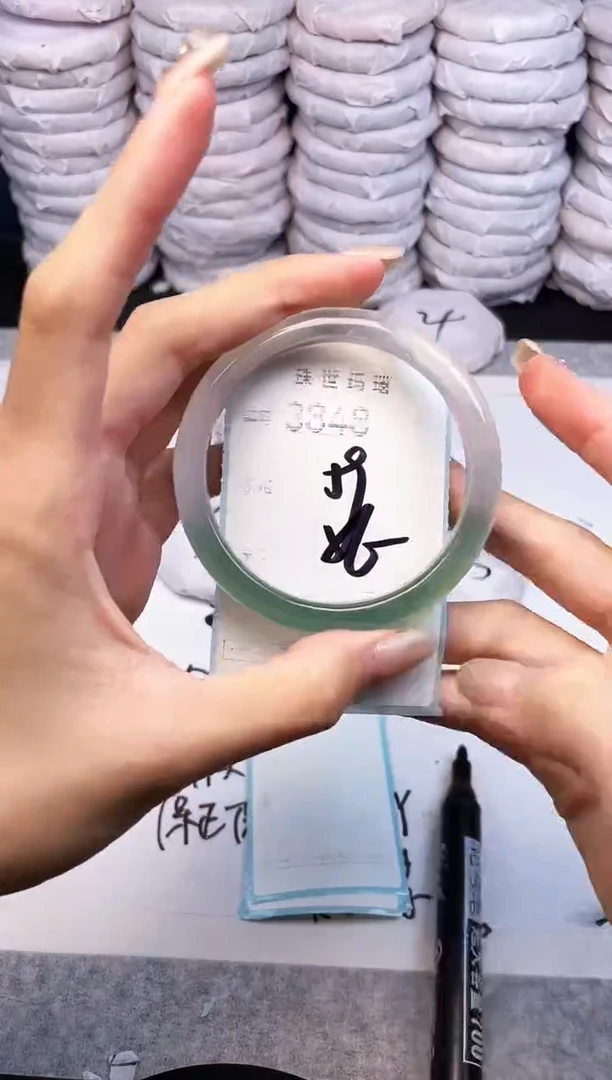手镯玛瑙/玉髓未镶嵌3848