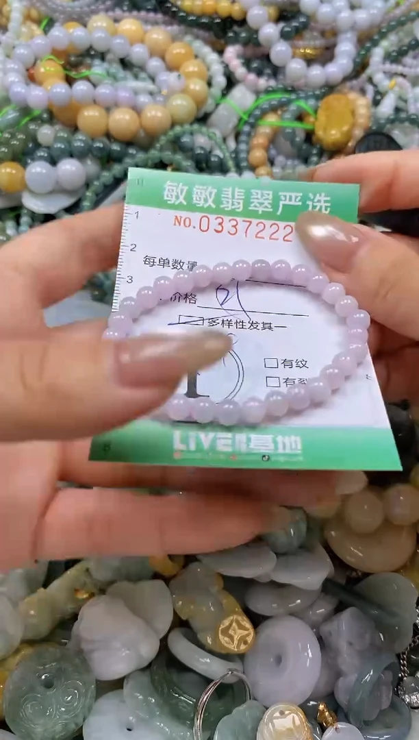 颈饰未镶嵌翡翠闪购0337222多样性发其一
