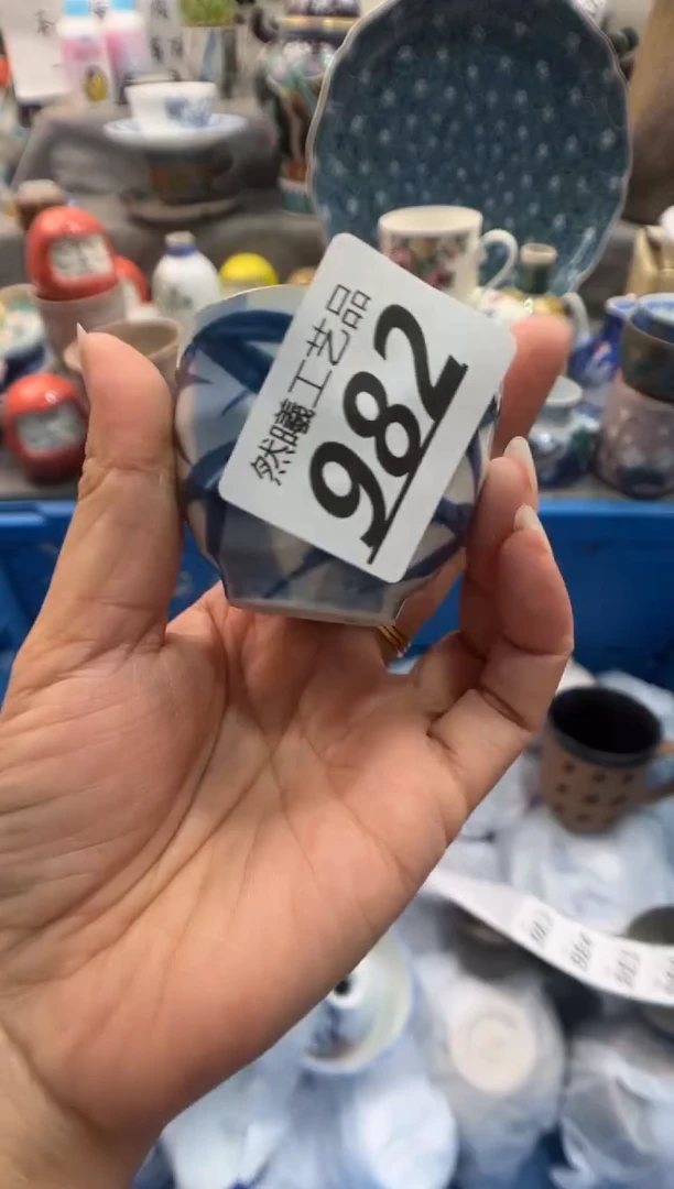 瓷片久****商982