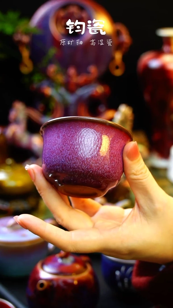 杯子钧瓷61号高温原矿钧瓷柴烧