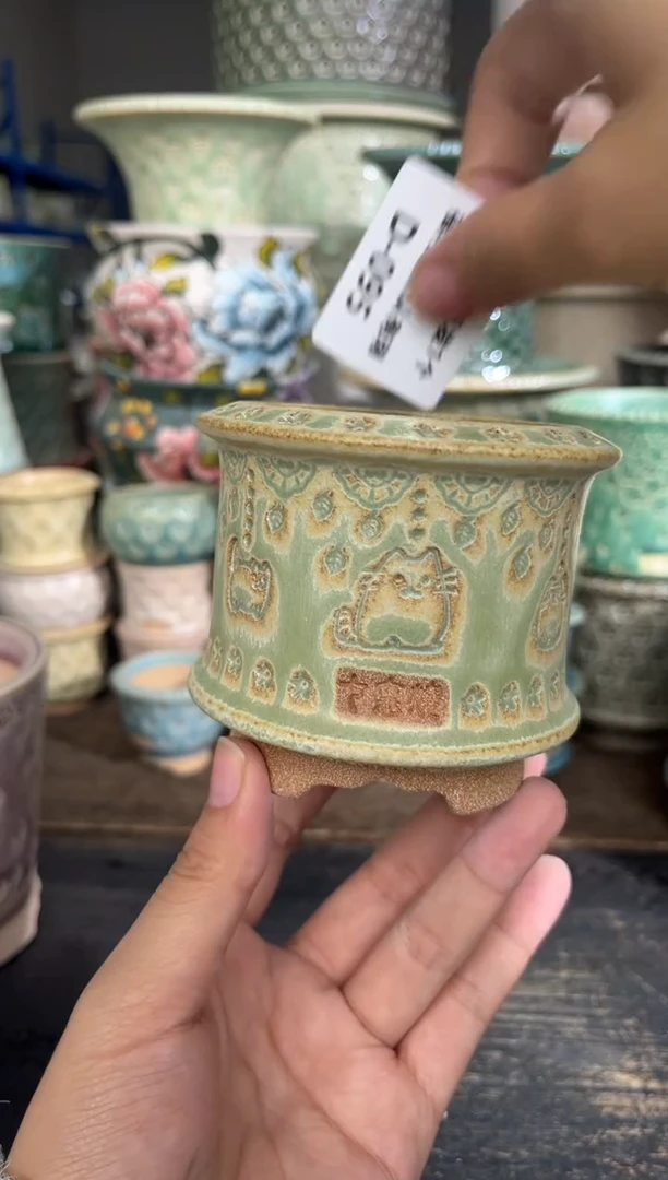 七里烧默认微瑕11-24-095-6