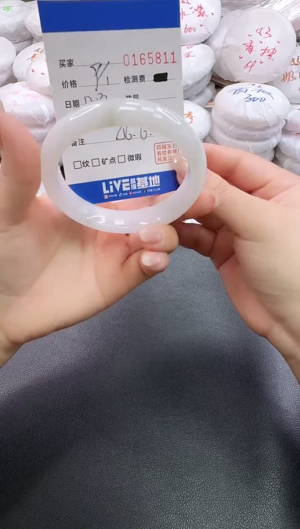 未镶嵌手镯石英质玉5811