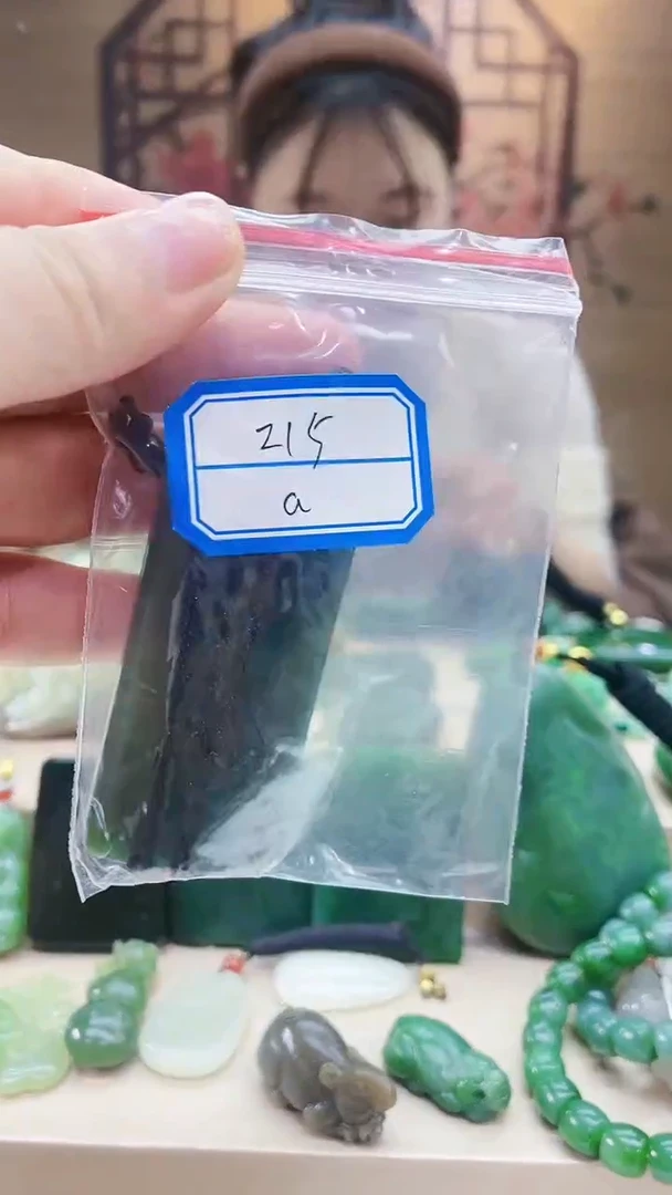 【闪购商品】和田玉挂件未镶嵌1