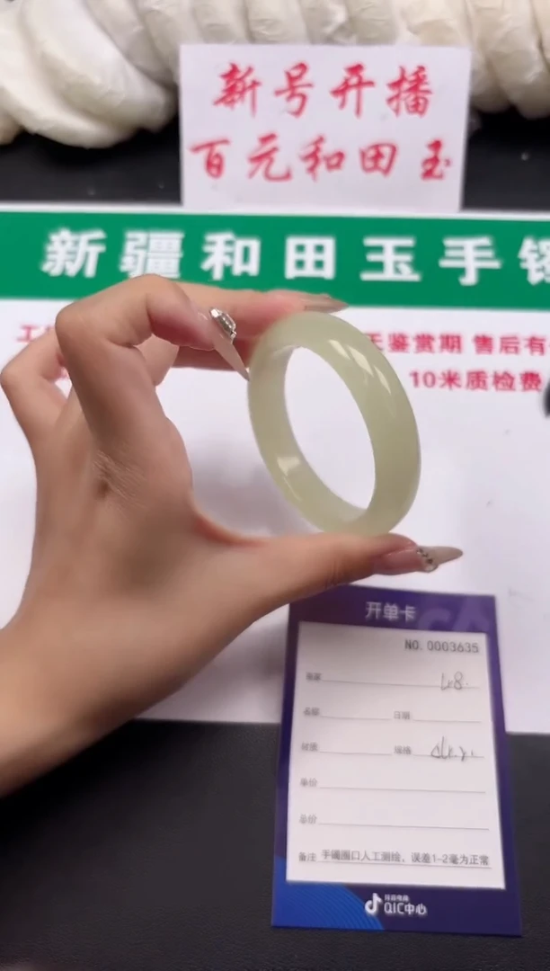 和田玉手镯未镶嵌48-5-54