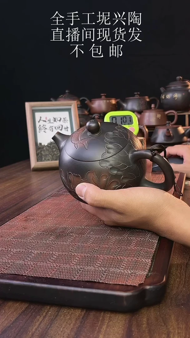 ?*?new直播间手工壶链接617