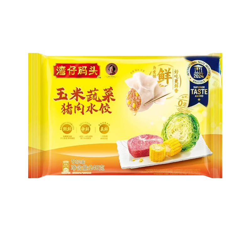 【京东次日达】【240g*1包】湾仔码头玉米蔬菜猪肉水饺保质期至2025.10.09