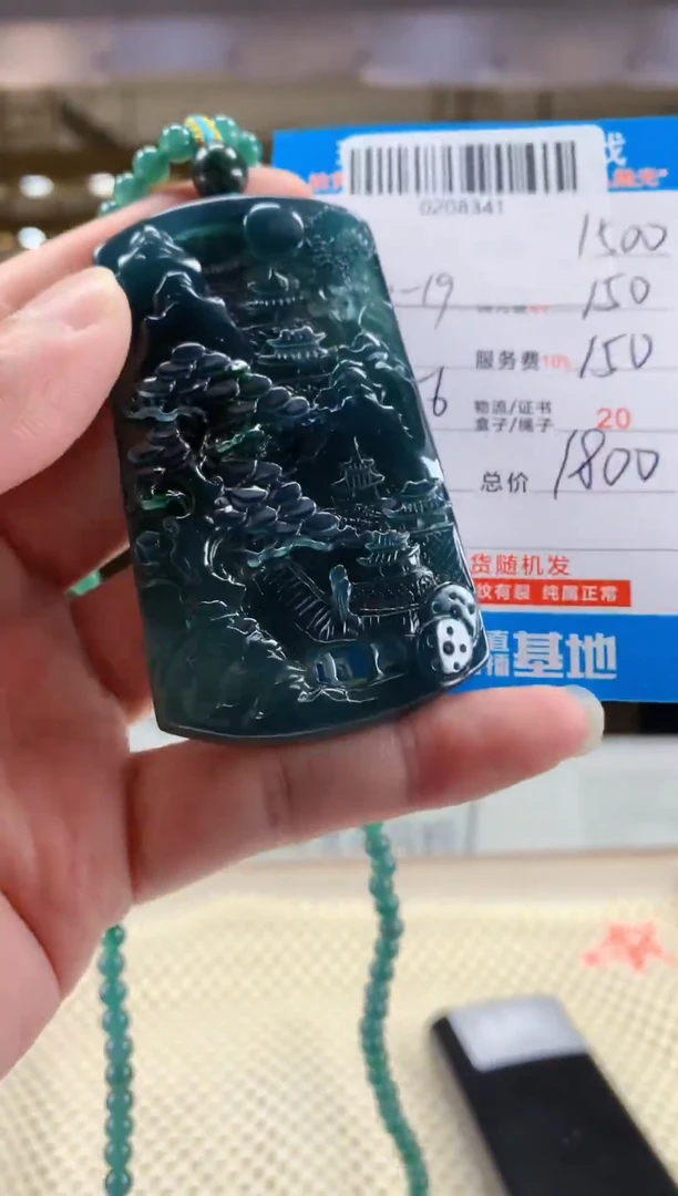 未镶嵌定制翡翠天然翡翠A货拍一发一