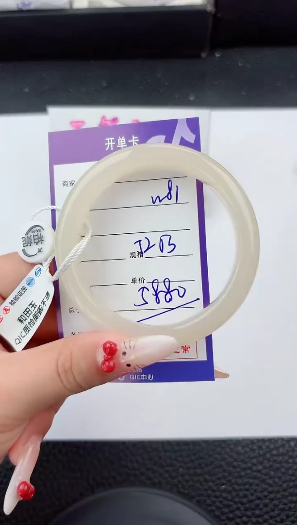 和田玉手镯未镶嵌81嗨购微色差T 9