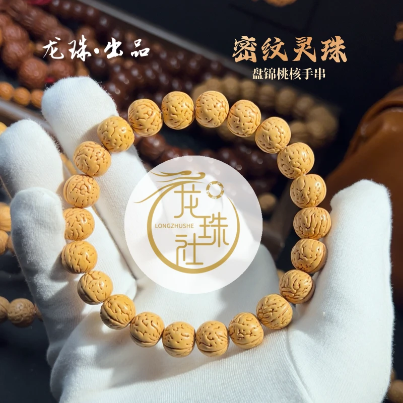 “密纹灵珠”桃核手串【龙珠社国核】桃核.抛光(尺寸误差0.5mm之间)