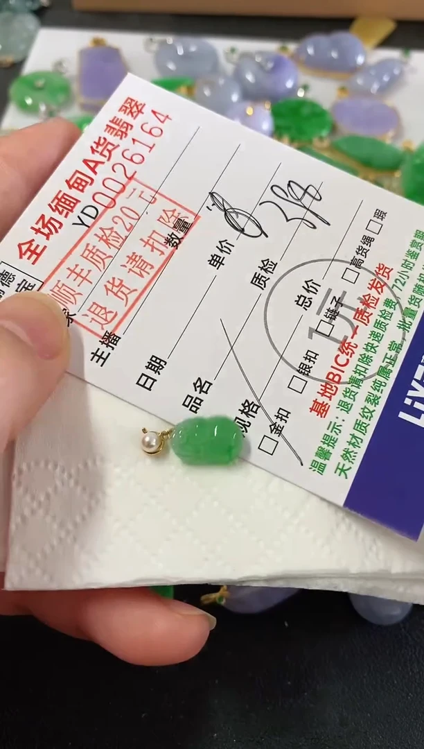 吊坠(不含链)18K金镶嵌翡翠貔貅